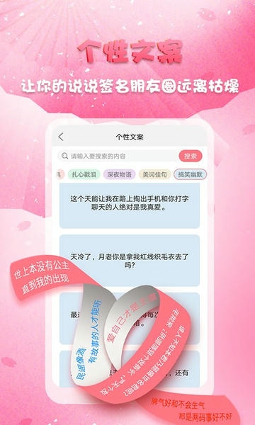 头像秀秀软件 v1.0.5 安卓版 3