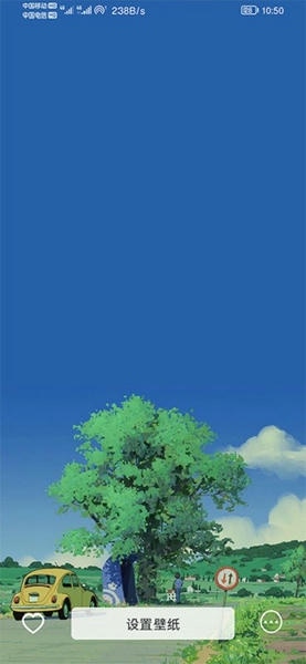 倾心壁纸手机版 v1.5.0 安卓版 0