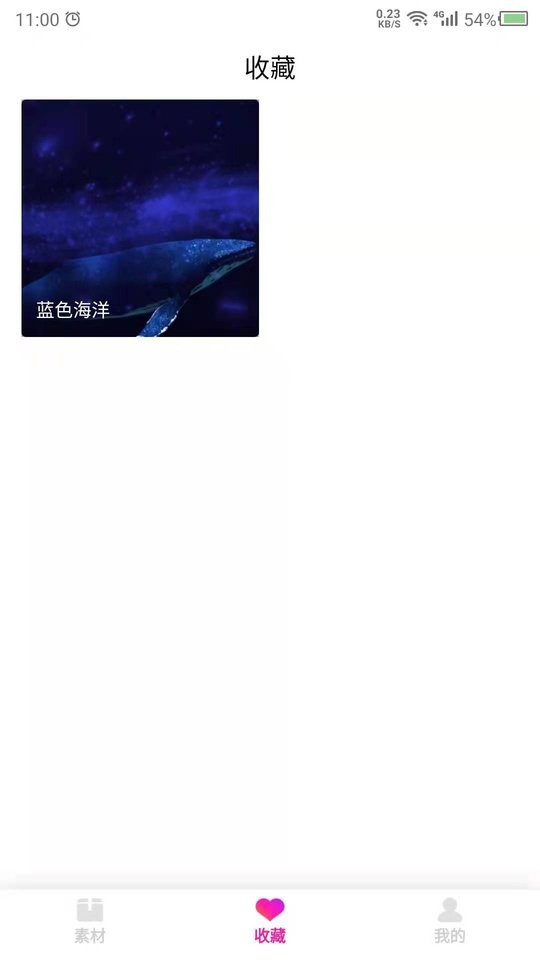 视频壁纸之家官方版 视频壁纸之家app下载