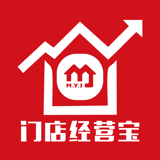 美宜佳门店经营宝app