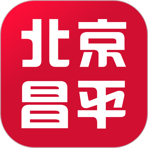 北京昌平客户端