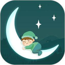 睡眠助手手机版