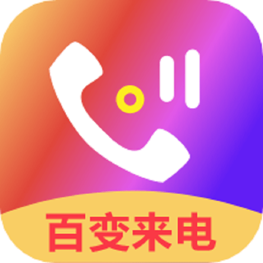 电音最新版