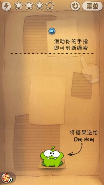割绳子(cut the rope free) v2.8.0 安卓版 2