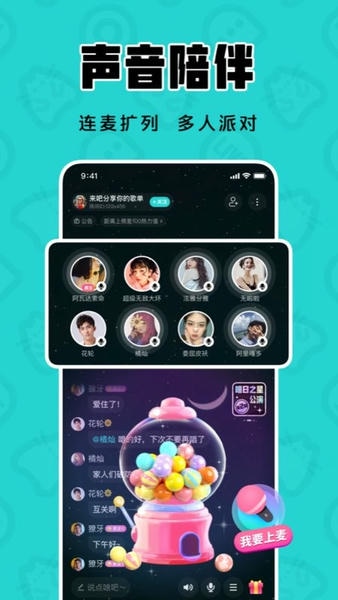 猫爪k歌官方版 v1.7.2.2 安卓版 2