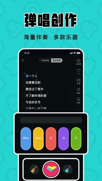 猫爪k歌官方版 猫爪k歌app