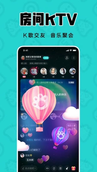 猫爪k歌官方版 v1.7.2.2 安卓版 0