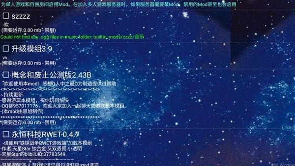 铁锈战争内置一些模组正版 铁锈战争内置一些模组