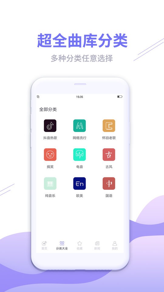 手机铃声秀秀最新版 v8.0.0 安卓版 0