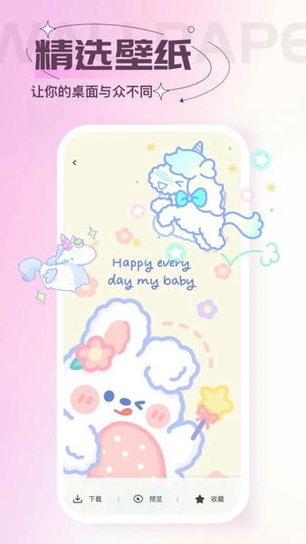 贴纸素材图片大全 贴纸素材电子版下载
