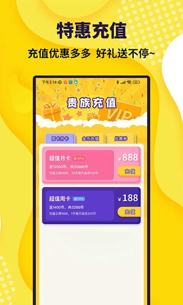 抓娃娃大玩家手机版 v1.5.2 安卓版 0