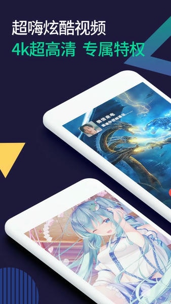 微x透明来电app 微x透明来电软件下载