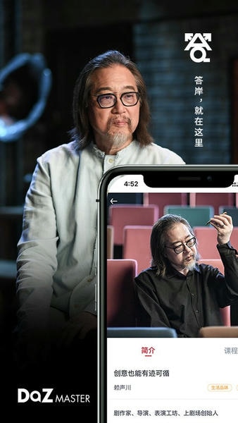 答岸软件 v1.3.10 安卓版 2