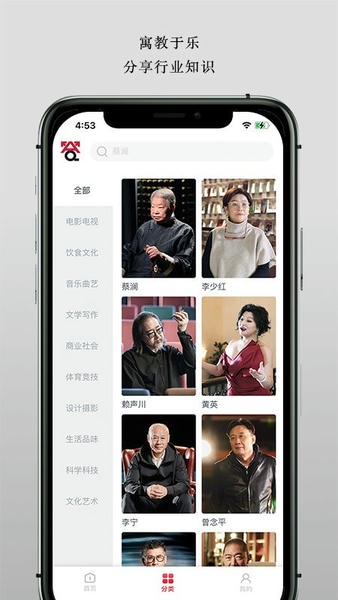 答岸软件 v1.3.10 安卓版 0