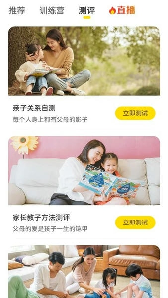 和启家教app 和启家教软件下载