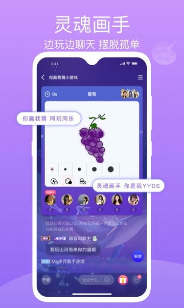 歌见最新版 v1.0.36 安卓版 2