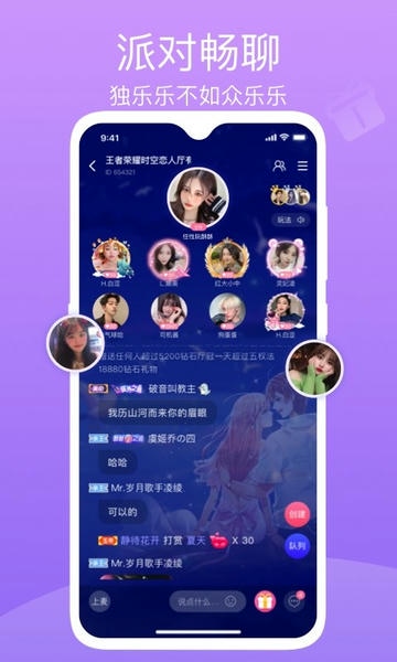 歌见最新版 歌见app下载