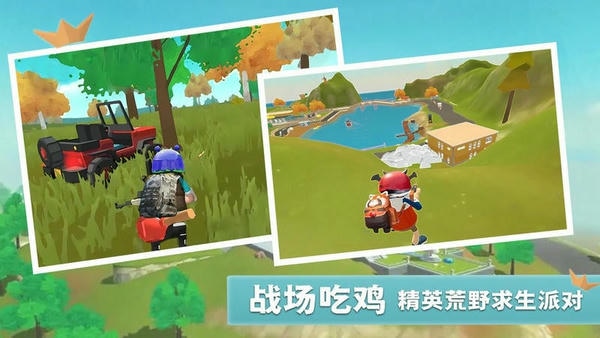 香肠世界派对最新版 香肠世界派对官方版