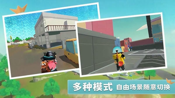 香肠世界派对正版 v2.0 安卓版 0