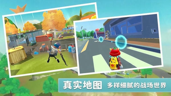 香肠世界派对正版 v2.0 安卓版 1