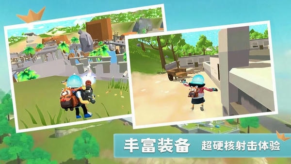 香肠世界派对正版 v2.0 安卓版 2
