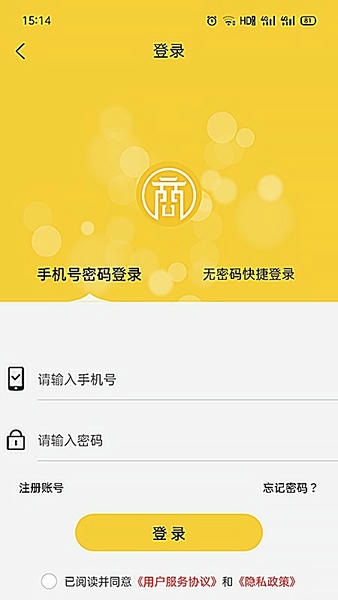 智游富顺客户端 v2.1.43 安卓版 0