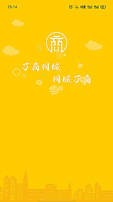 智游富顺客户端 v2.1.43 安卓版 2