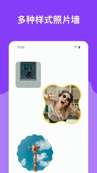哆啦小组件软件 哆啦小组件app下载
