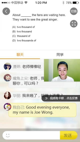七天课堂官方版 v2.0.0 安卓版 0