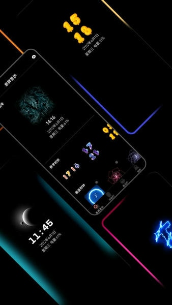AOD熄屏显示手机版 v20260427 安卓版 2