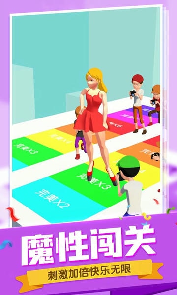 女王的新鞋最新版 女王的新鞋官方版