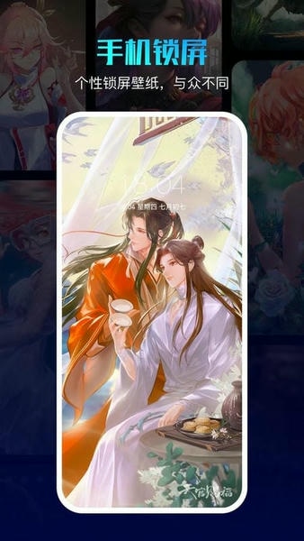 360壁纸IOS版 v1.0.2 iPhone版 2