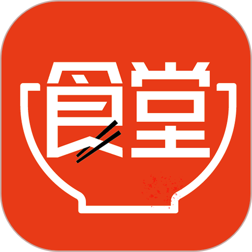 我爱食堂手机版