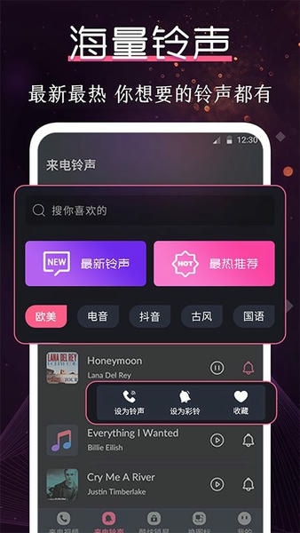 酷乐队最新版 v3.6.6 安卓版 2