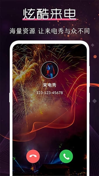 酷乐队最新版 酷乐队app下载