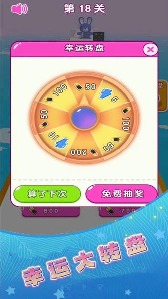电池冲冲冲最新版 电池冲冲冲官方版