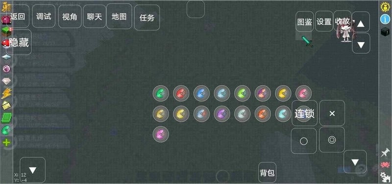 我的世界宝可梦剑盾单机版 v8.3.0 安卓版 0