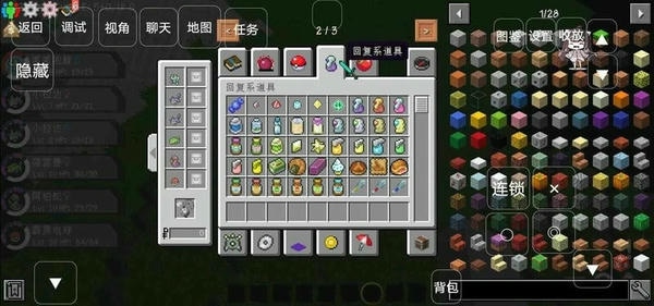 我的世界宝可梦剑盾单机版 我的世界宝可梦剑盾手机版