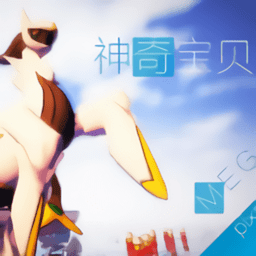 我的世界宝可梦剑盾单机版v8.3.0 安卓版