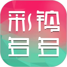 彩铃多多铃声免费版