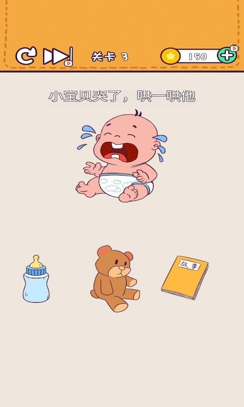 超级小天才最新版 超级小天才官方版
