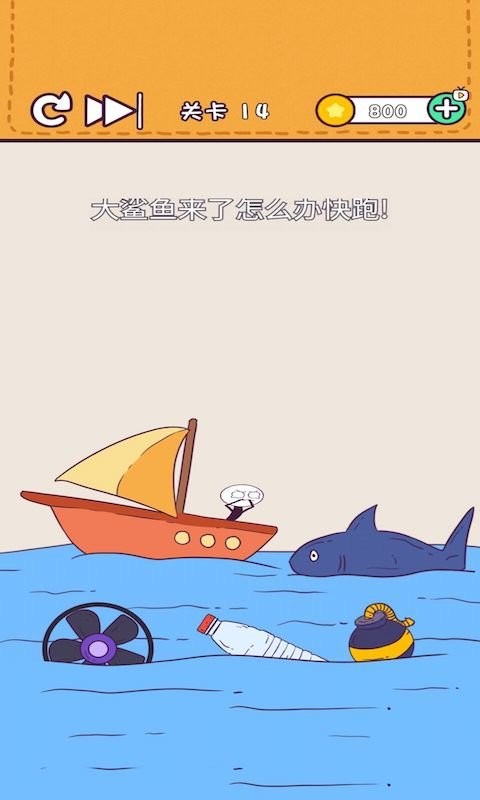 超级小天才最新版 v2.0.0 安卓版 1