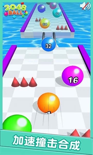 2048撞个球游戏 v1.1.0 安卓版 2