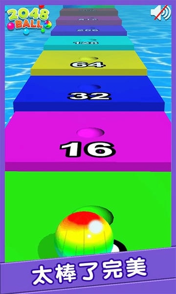 2048撞个球游戏 v1.1.0 安卓版 0