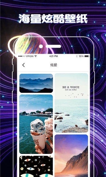 手机图标免费换软件 手机图标免费换app下载