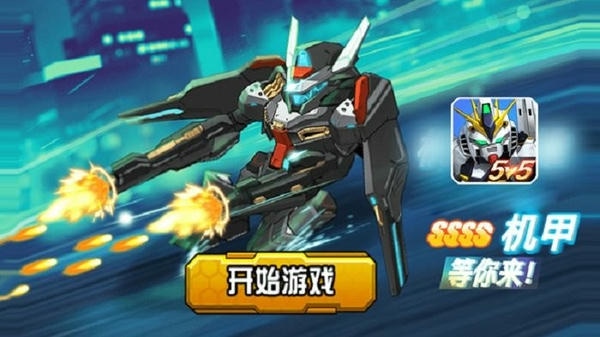 未来英雄竞技之王小游戏