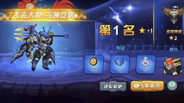 未来英雄竞技之王手游 v1.8 安卓版 0