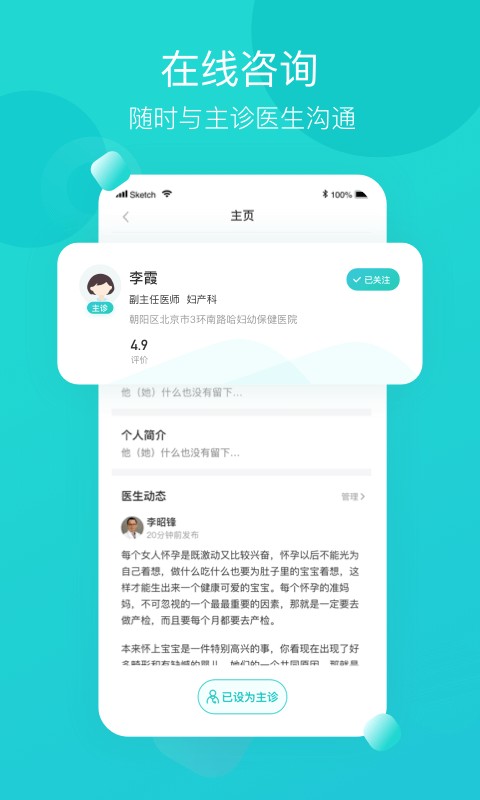 叨特平台 v2.7.2 安卓版 1