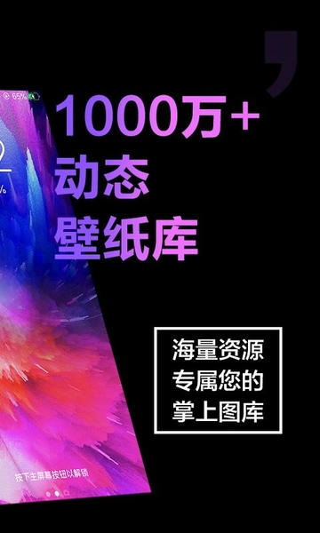 手机壁纸大全app 手机壁纸大全免费下载