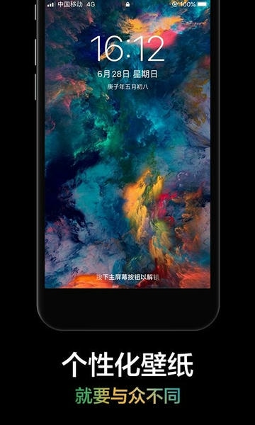 手机壁纸大全app v1.0.2 安卓版 1